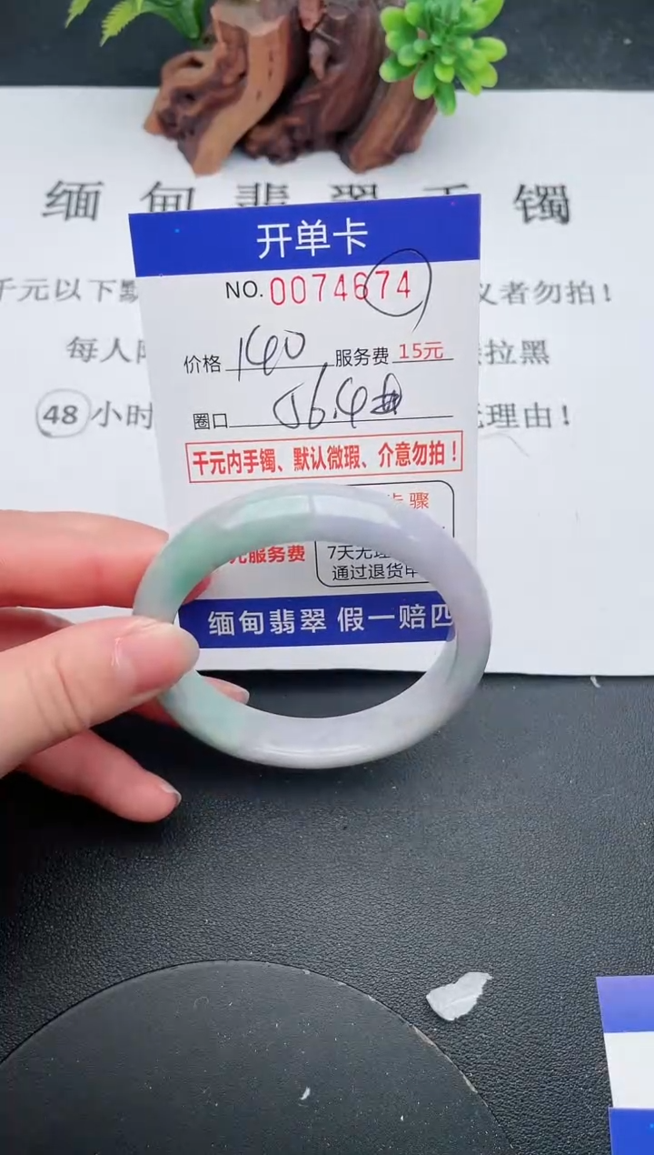 【闪购商品】74手镯即见即所得拍啥发啥·