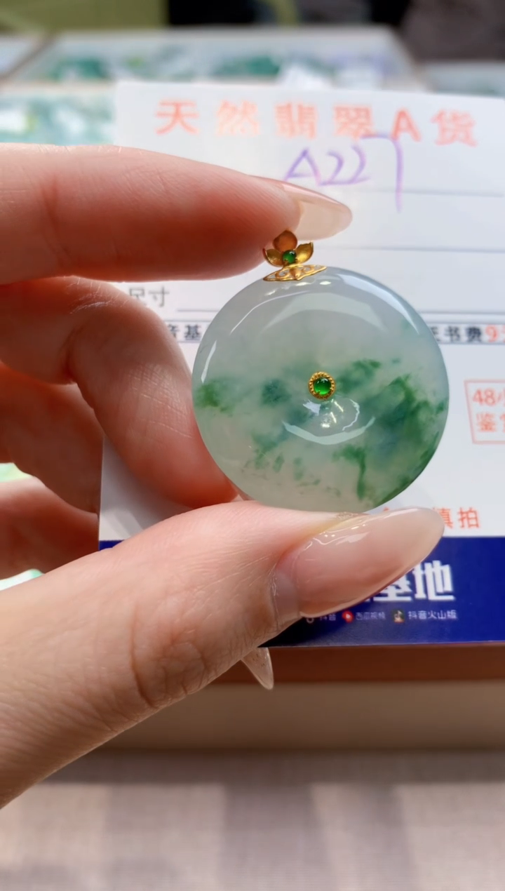 颈饰18K金镶嵌翡翠天然翡翠挂件