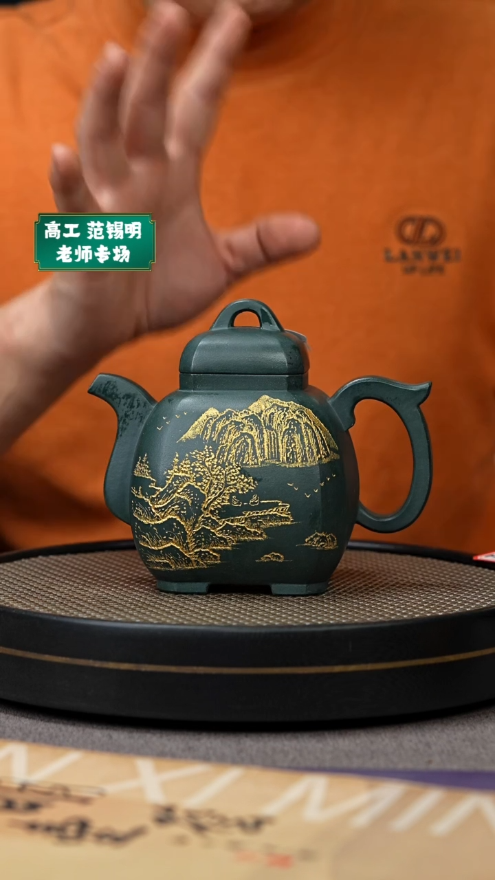 【闪购商品】紫砂茶壶宜兴原矿手工紫砂壶