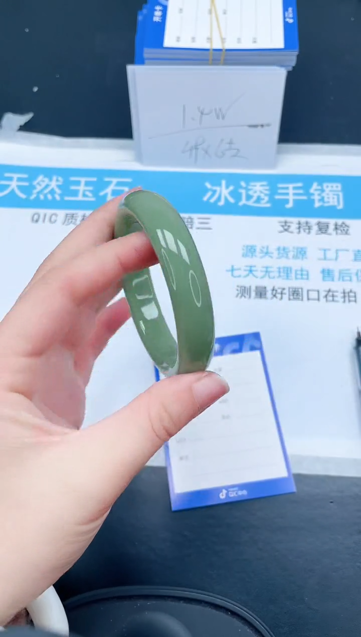 【闪购商品】石英质玉手镯未镶嵌214-595