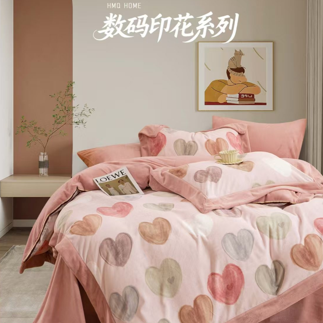 数码印花秋冬加密保暖绒布料～多彩爱心粉