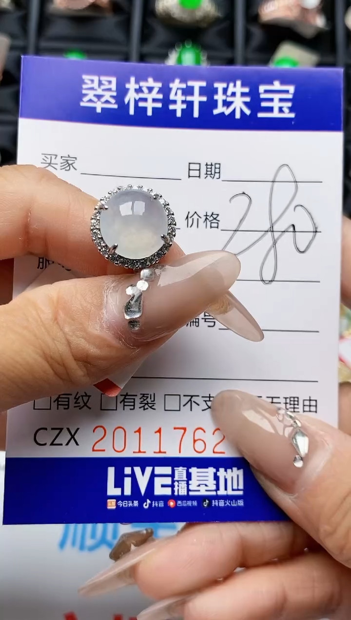 【闪购商品】翡翠戒指银S925镶嵌1762
