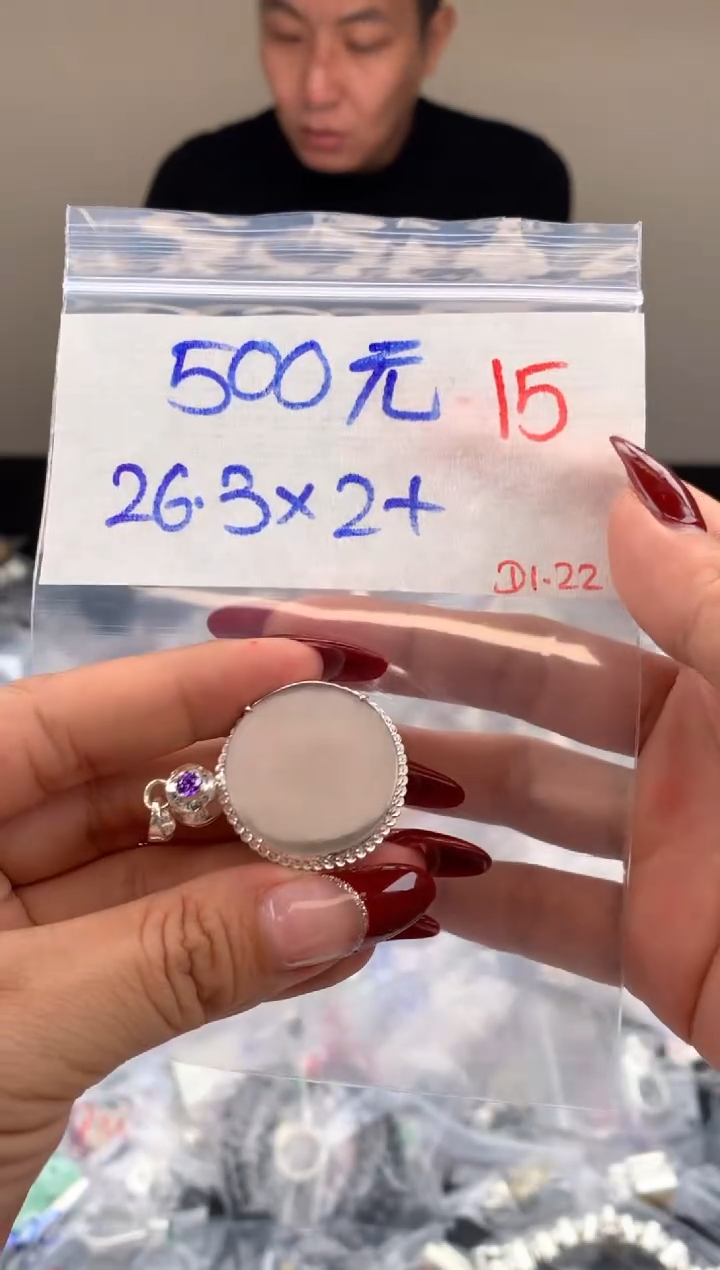 【闪购商品】定制翡翠未镶嵌毛货需精细抛光拍一发一