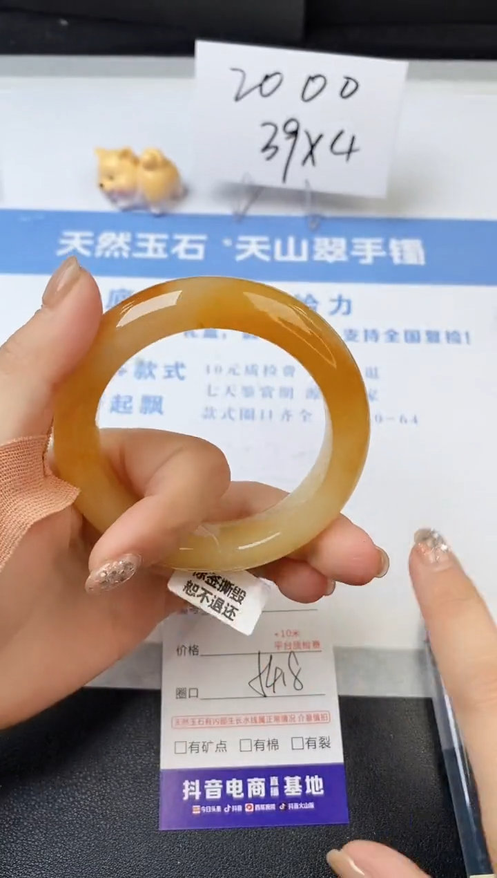 【闪购商品】石英质玉手镯未镶嵌s294H-54.8