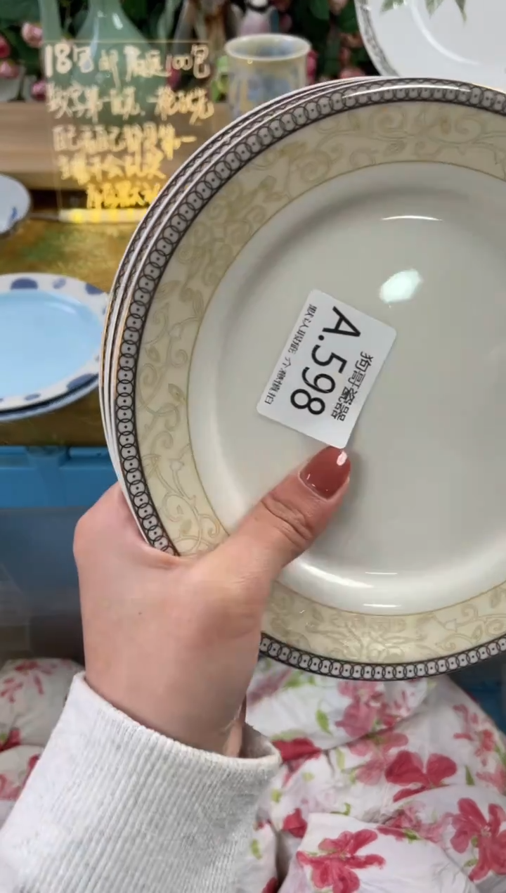 瓷片荣*598+3狗哥瓷器直播间111