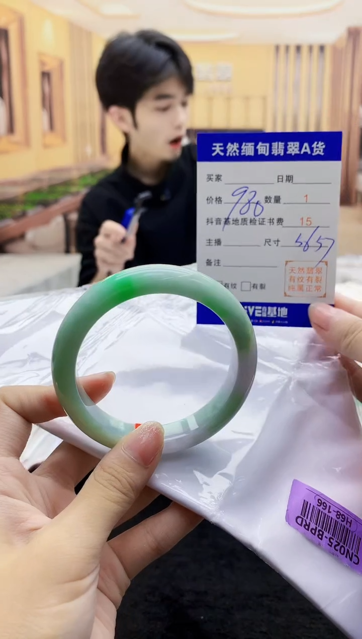 【闪购商品】翡翠手镯未镶嵌     H68-166