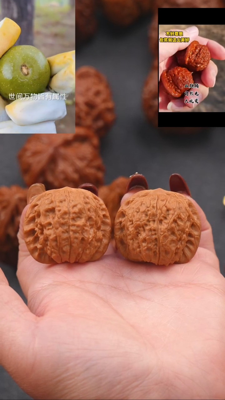 【闪购商品】文玩核桃把件37血麒麟狮子头（微修）