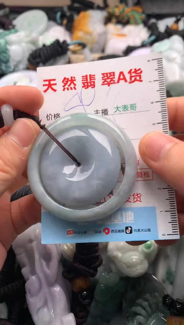 【闪购商品】翡翠未镶嵌吊坠(不含链)1