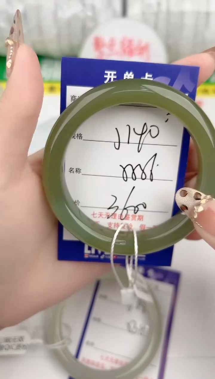 【闪购商品】和田玉手镯未镶嵌140颜色微差无瑕疵