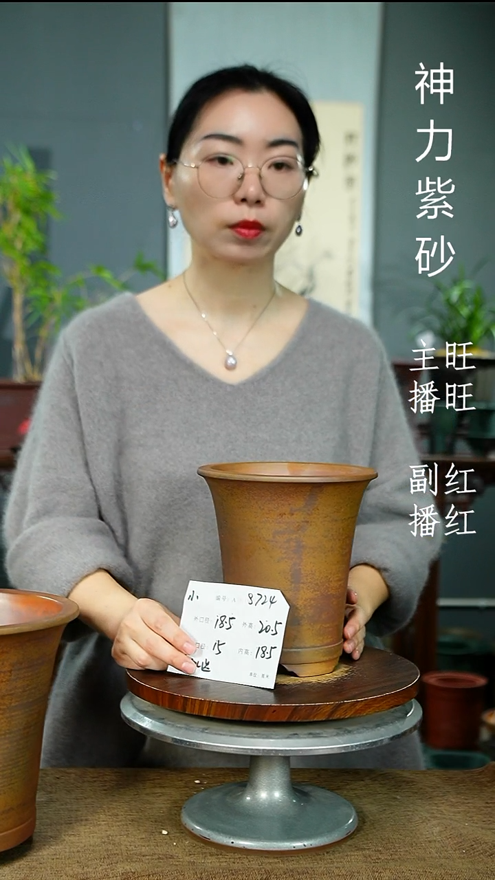 紫砂花盆8724 紫砂花盆紫砂