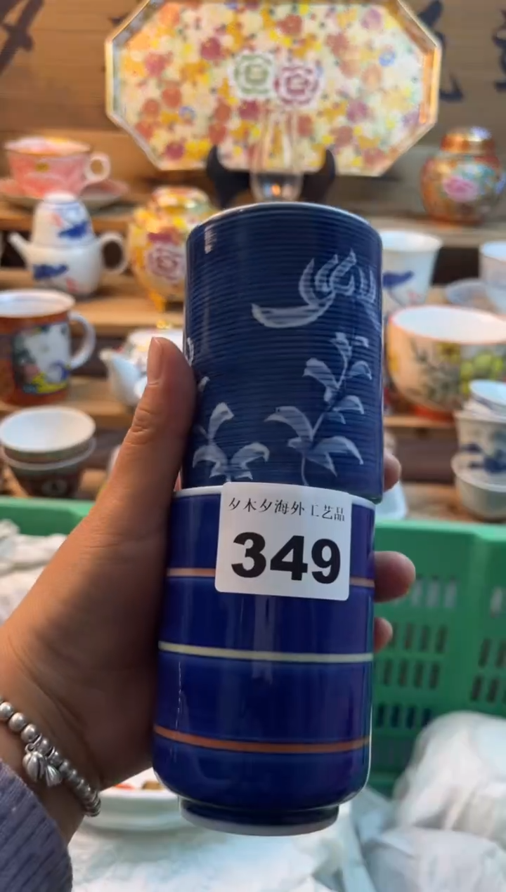 【闪购商品】瓷片瓷器          349