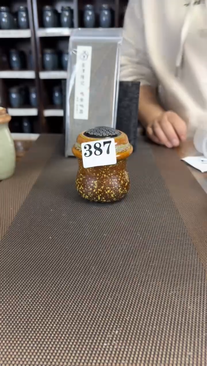 【闪购商品】琥珀   保定堆儿  一只  387