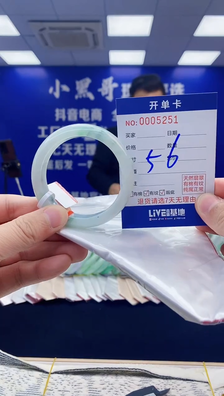 【闪购商品】翡翠手镯未镶嵌翡翠天然A货手镯