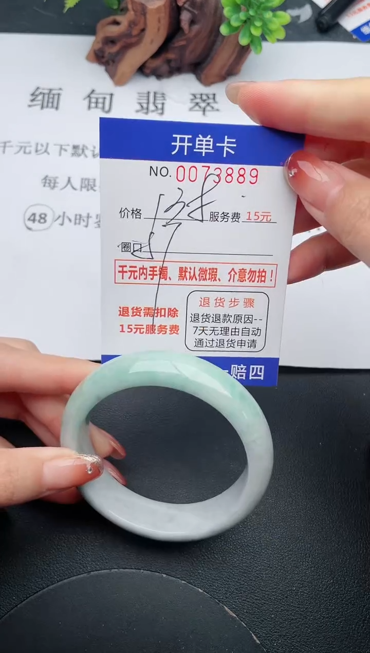 【闪购商品】89手镯即见即所得拍啥发啥