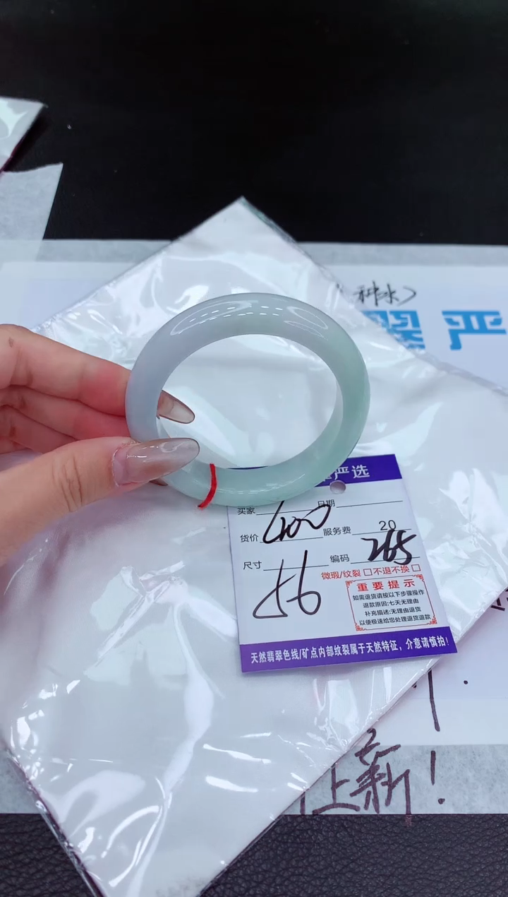 【闪购商品】翡翠手镯未镶嵌11111111111111