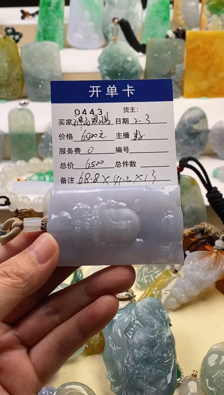 【闪购商品】翡翠吊坠(不含链)未镶嵌天然缅甸A货翡翠吊坠