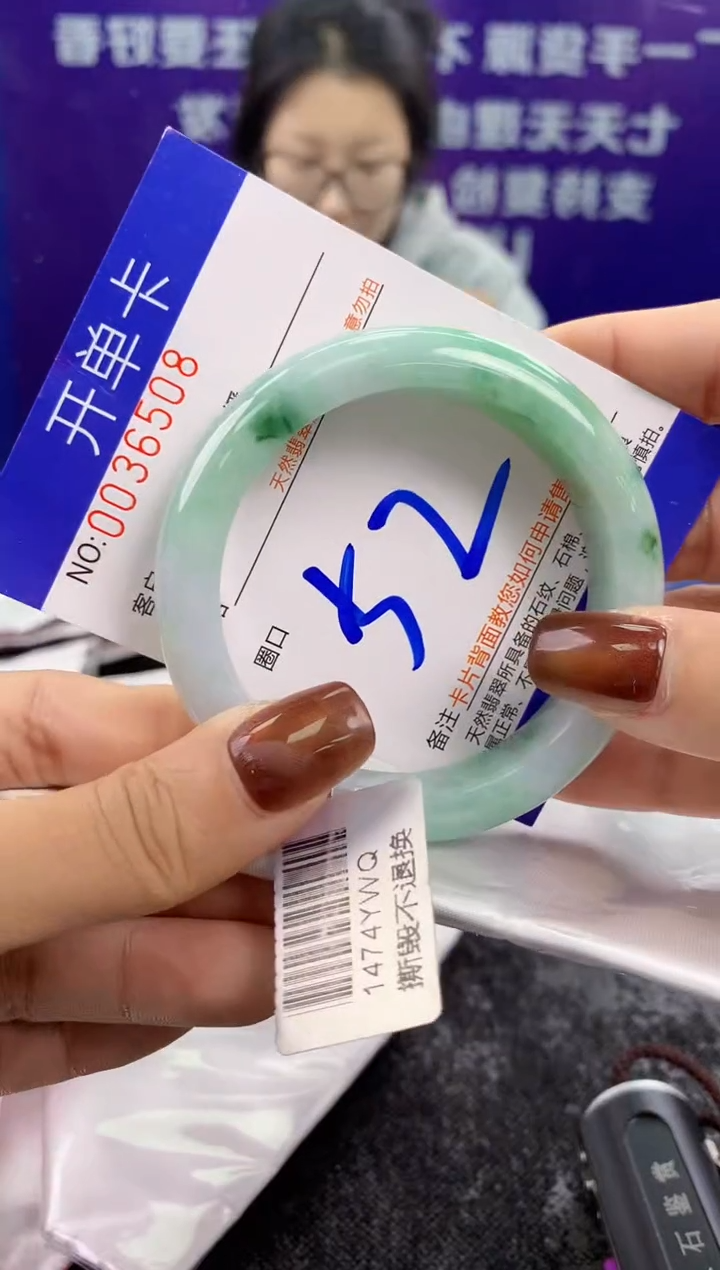 未镶嵌手镯翡翠AAAAAAAAAAAA