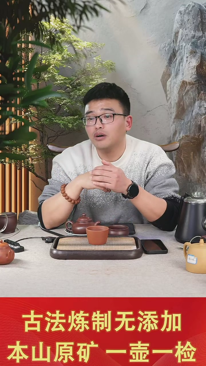 【闪购商品】紫砂茶壶原矿紫砂 红降坡