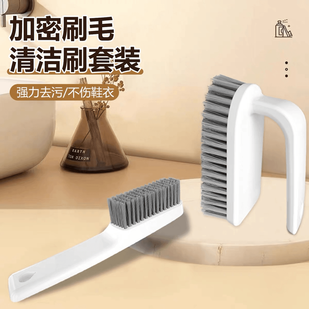 鞋刷2个家用刷鞋神器洗衣服洗鞋刷板刷多功能刷卫生间