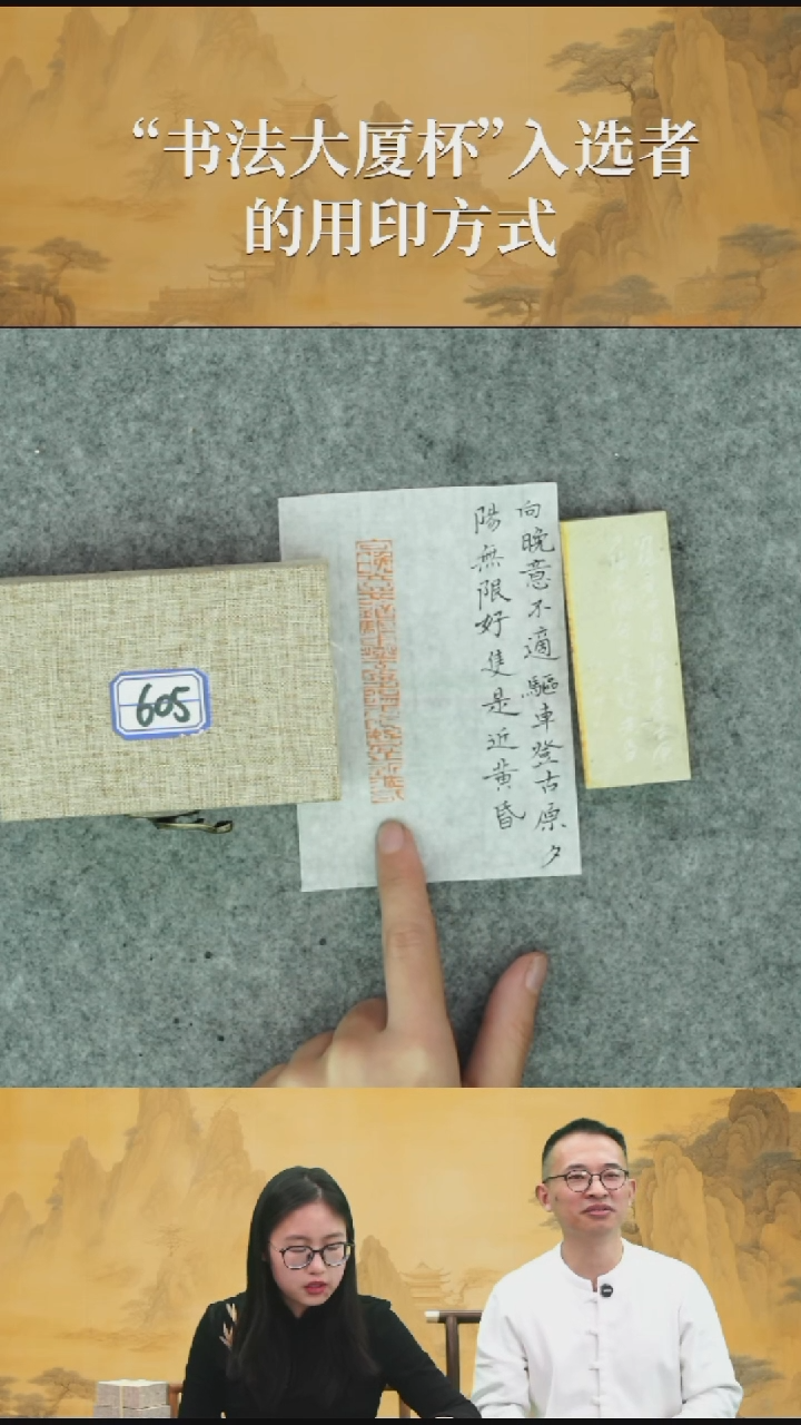 青田石印石杨飞老师印章-29