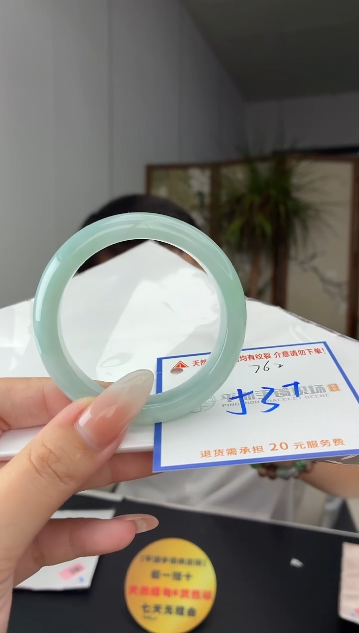 未镶嵌手镯翡翠111111111111