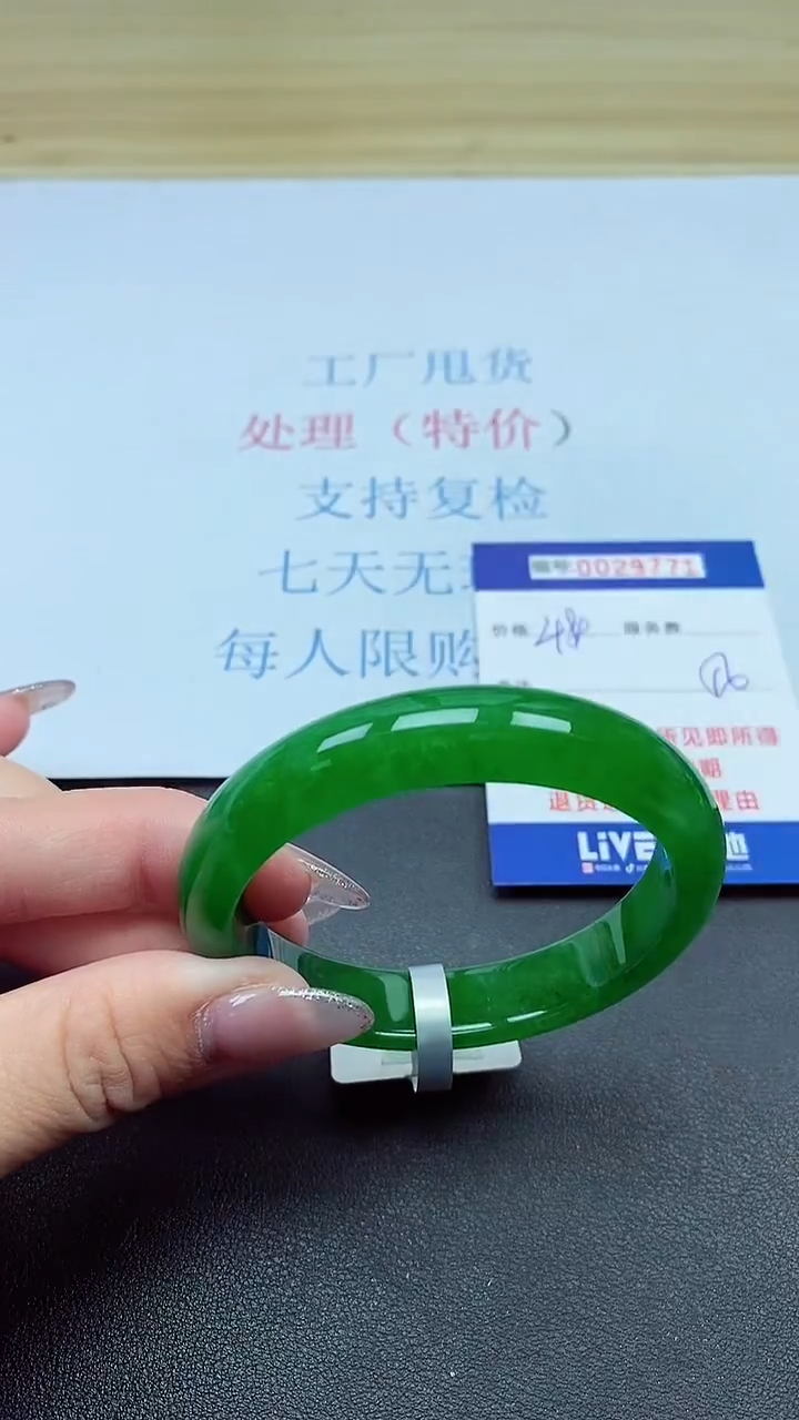 以实物为准000029771