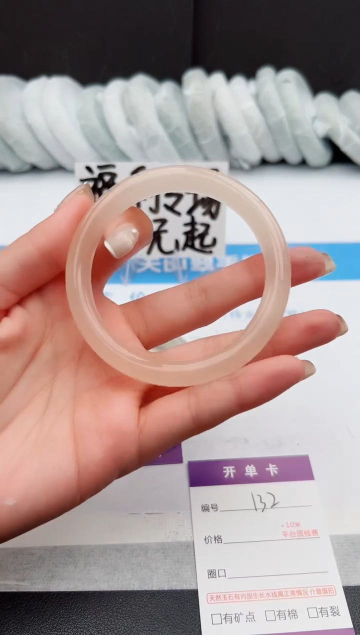 【闪购商品】石英质玉手镯未镶嵌j132--60.3