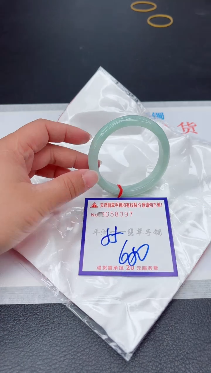 未镶嵌手镯翡翠1