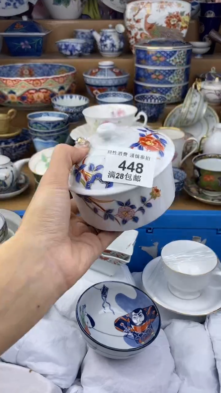 【闪购商品】杯瓷色工艺品品品品448