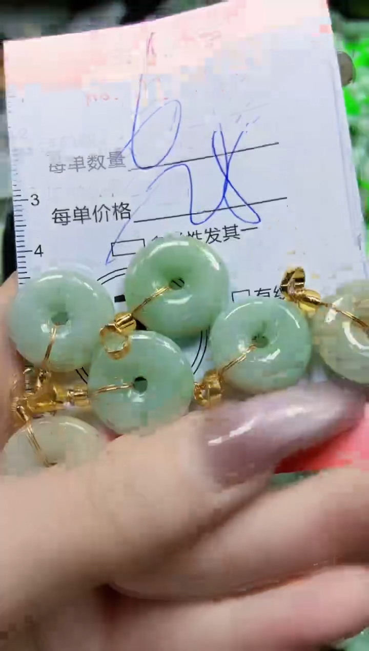 【闪购商品】翡翠颈饰未镶嵌闪购0106752多样性发其一