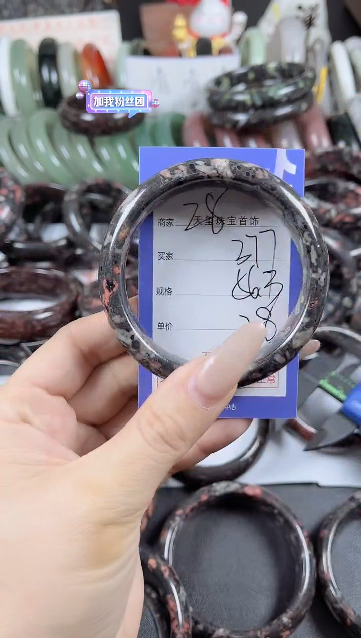 未镶嵌手镯石英质玉377