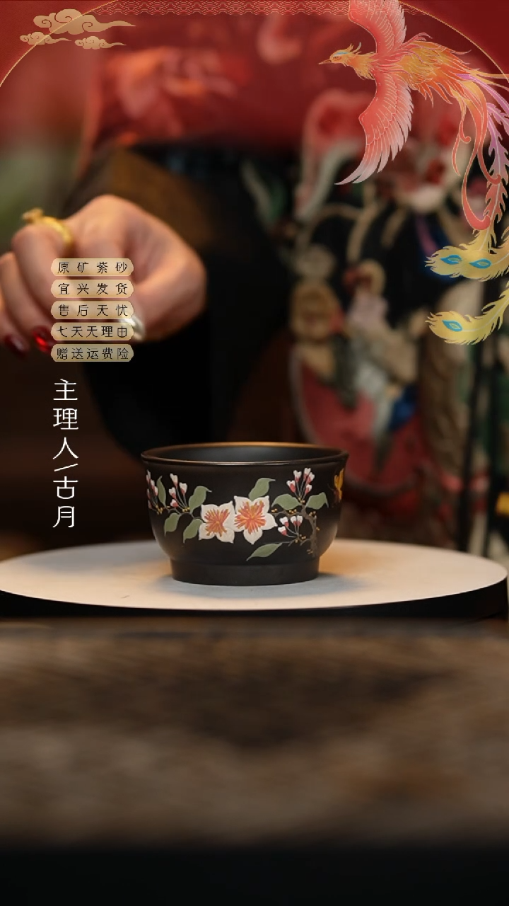 【闪购商品】P506石黄“小白花”主人杯100cc