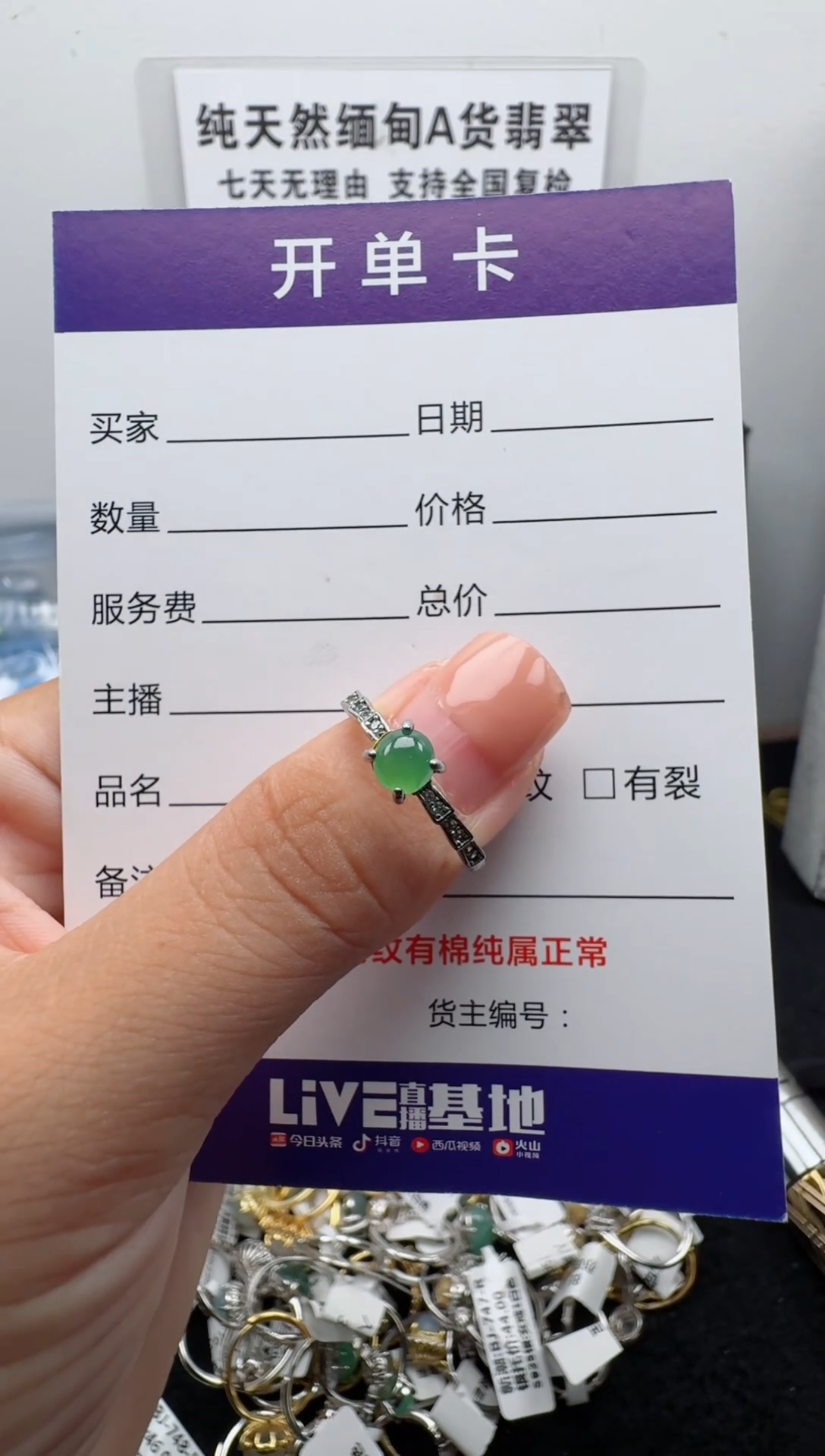 银S925镶嵌戒指翡翠376