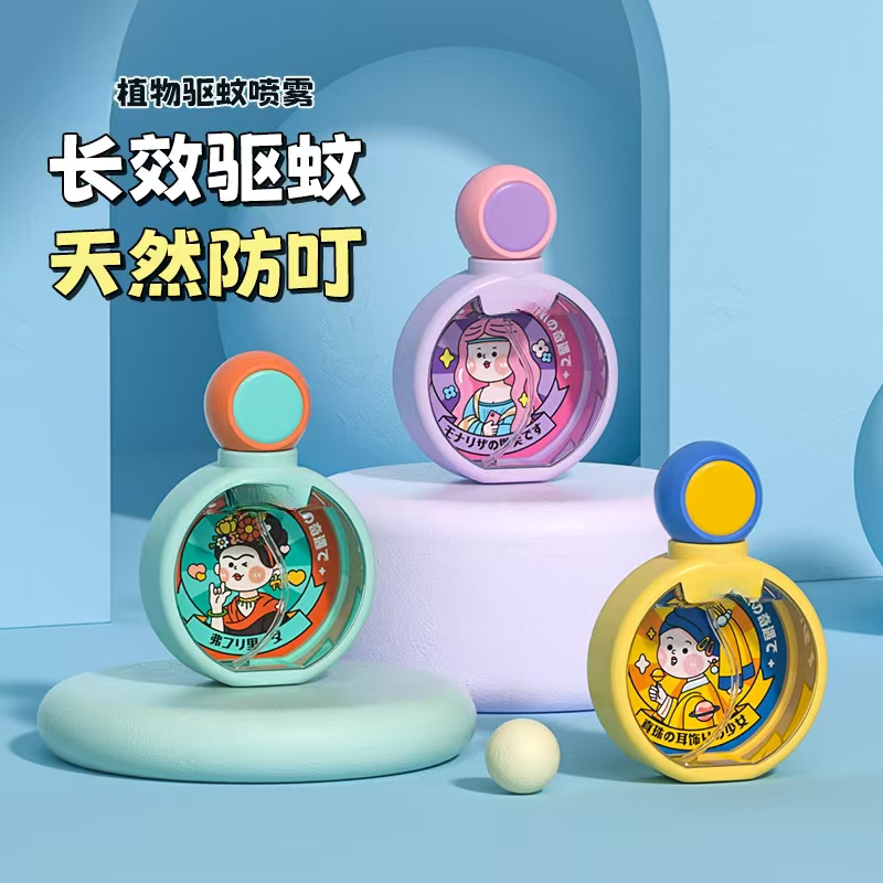 植物驱蚊喷雾 长效驱蚊