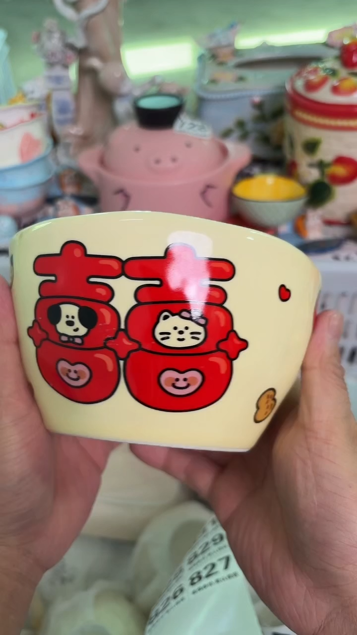 瓷片826默认微瑕15包邮库存1件