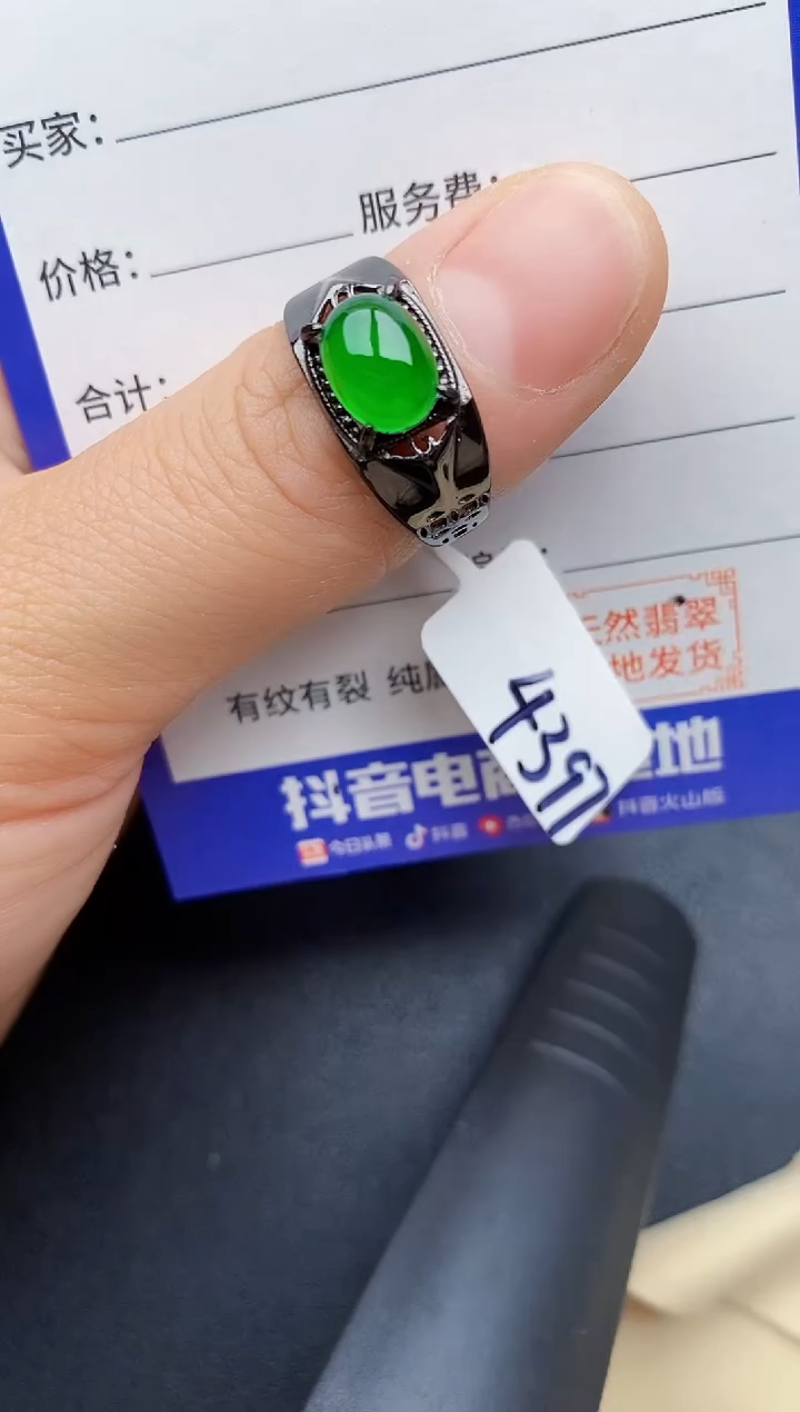 【闪购商品】翡翠戒指银S925镶嵌22222