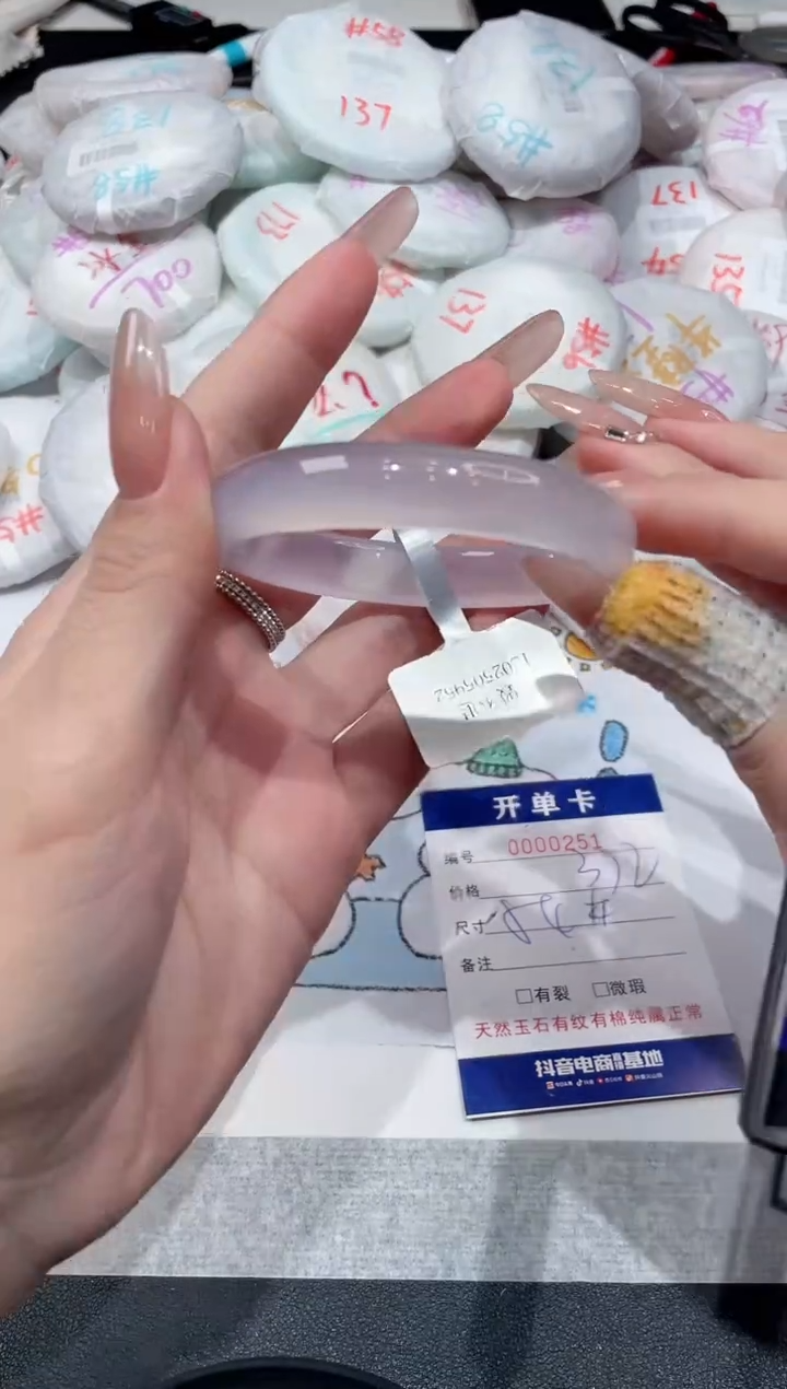 【闪购商品】玛瑙/玉髓手镯未镶嵌-251