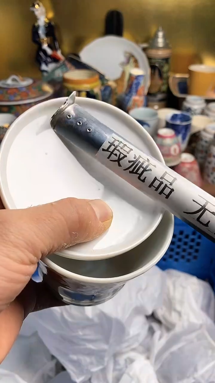 【闪购商品】瓷片666666666 486