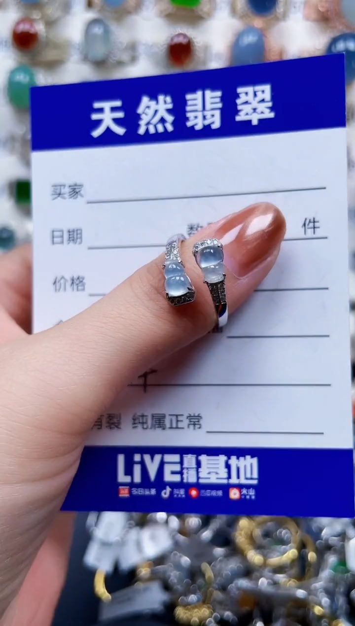 银S925镶嵌戒指翡翠214