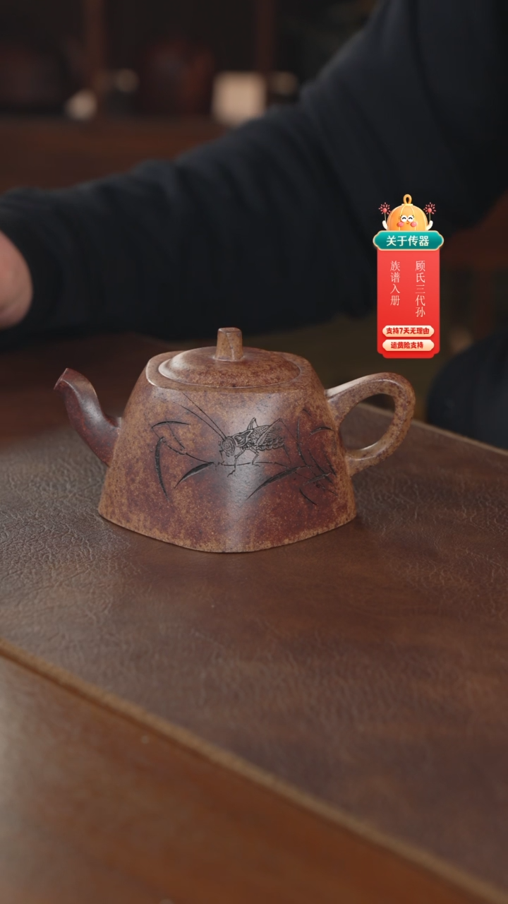 【闪购商品】紫砂茶壶紫砂壶紫砂壶