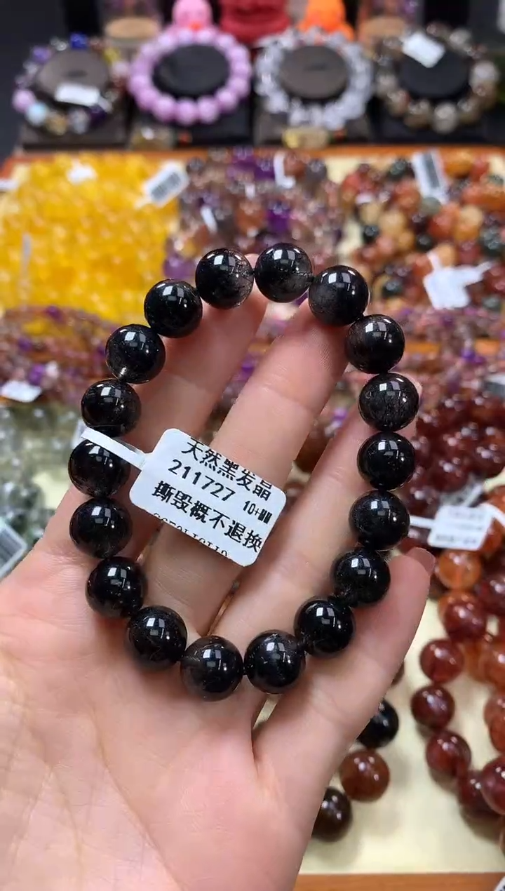 未镶嵌手链水晶10+