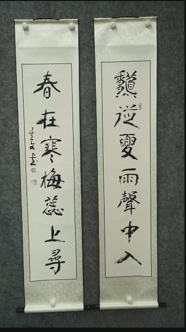 书法书法SXW老师书法作品