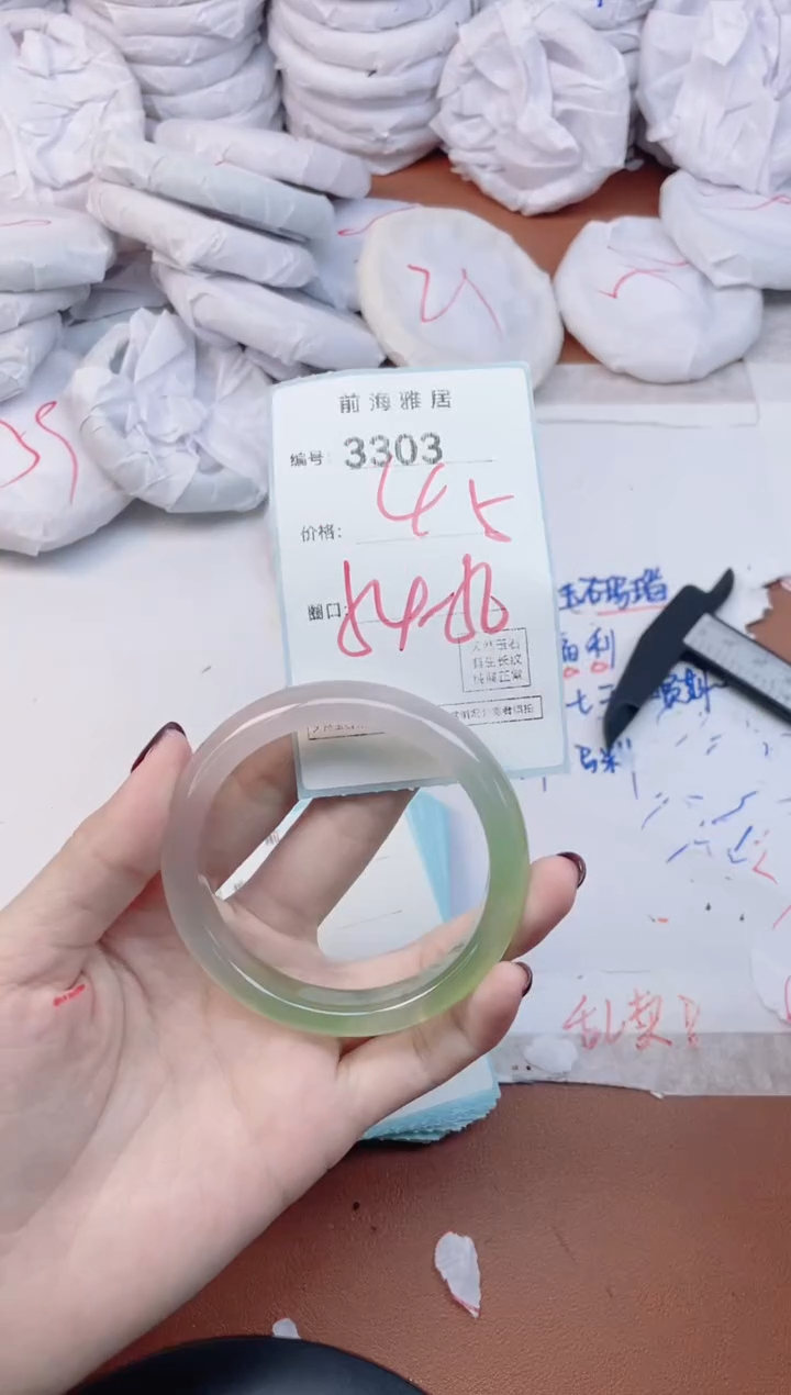 【闪购商品】玛瑙/玉髓手镯未镶嵌3203