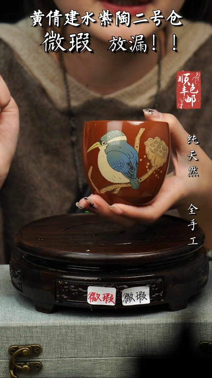 【闪购商品】壶黄倩建水紫陶完品297