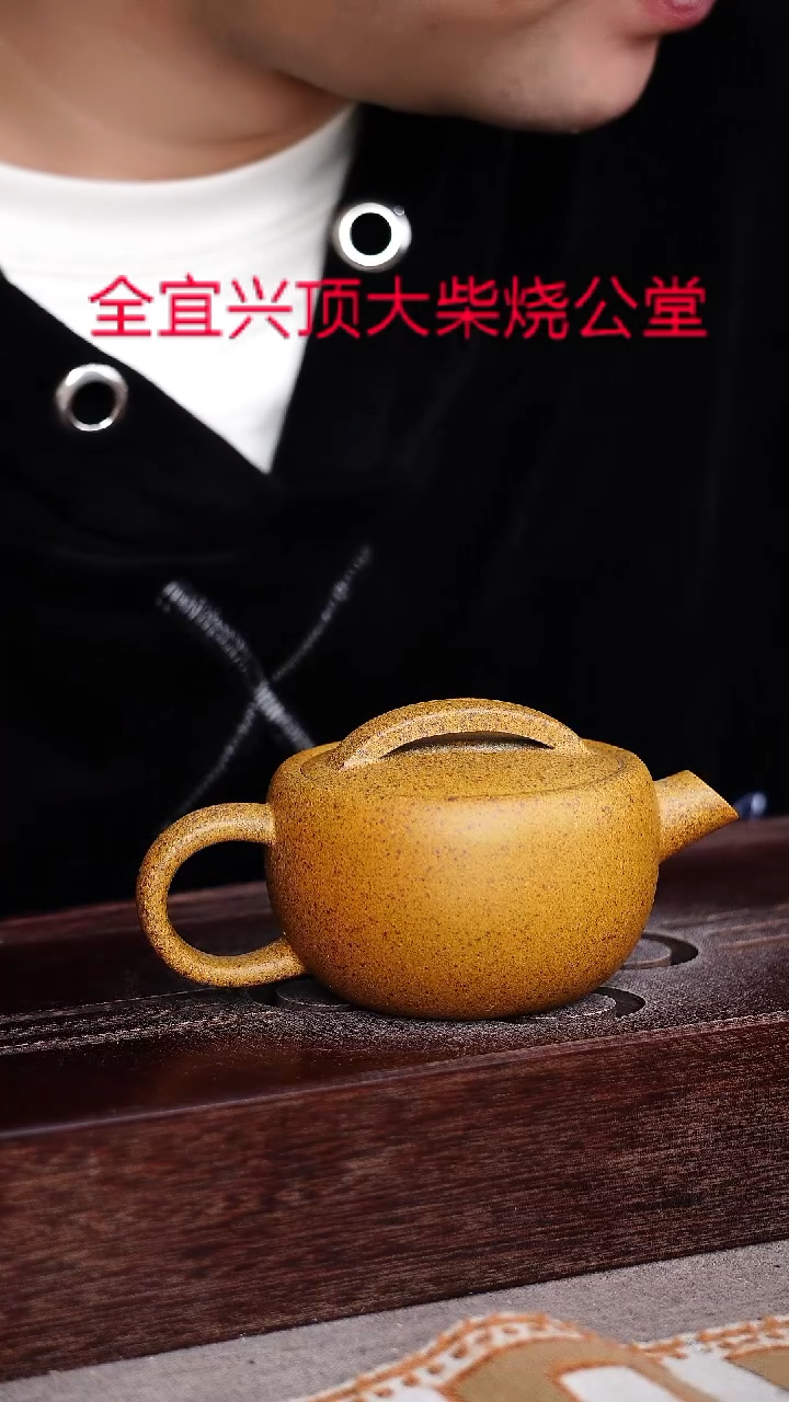 茶壶紫砂宜兴紫砂壶