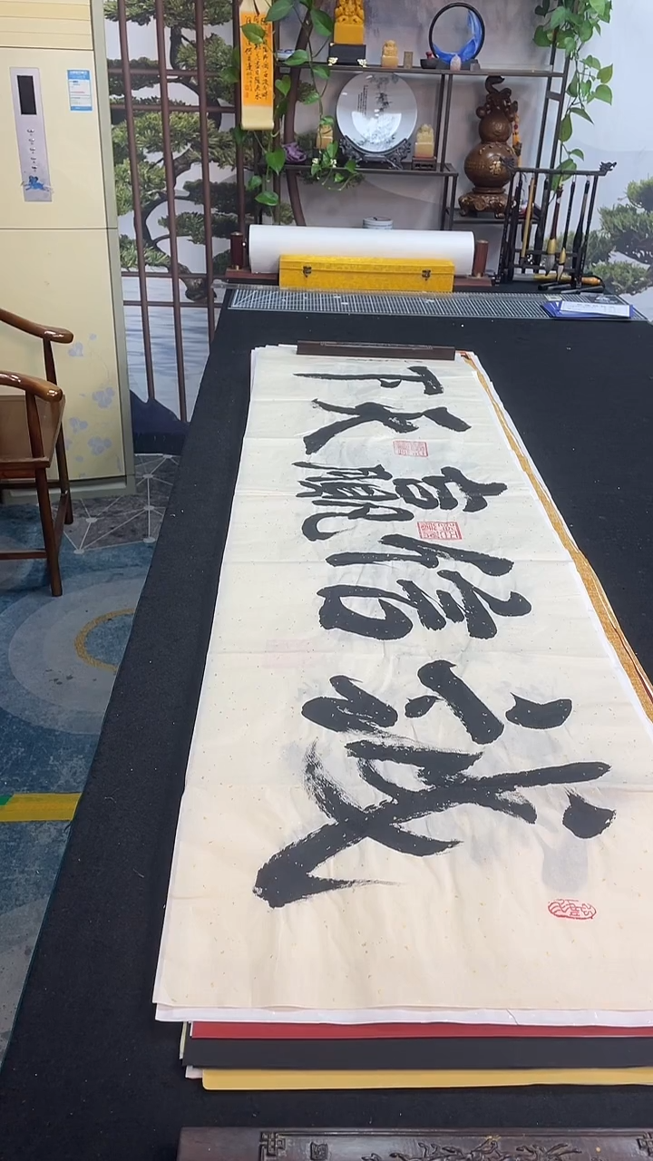 书法诚信赢天下      