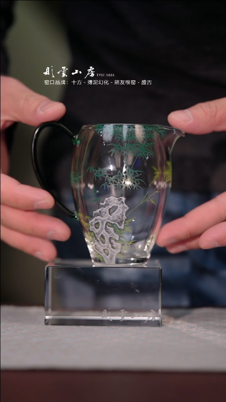 【闪购商品】摆件彤云山房 手绘石竹瓜楞玻璃公道