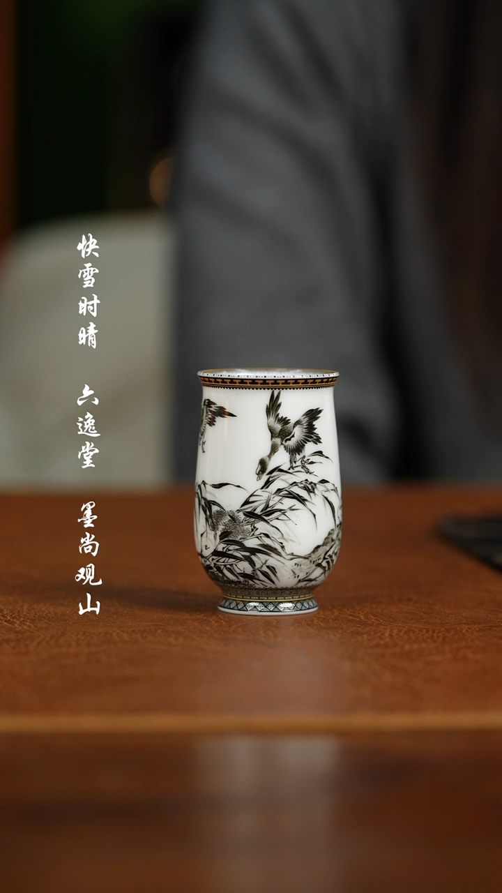 【闪购商品】杯墨尚111111111111111111