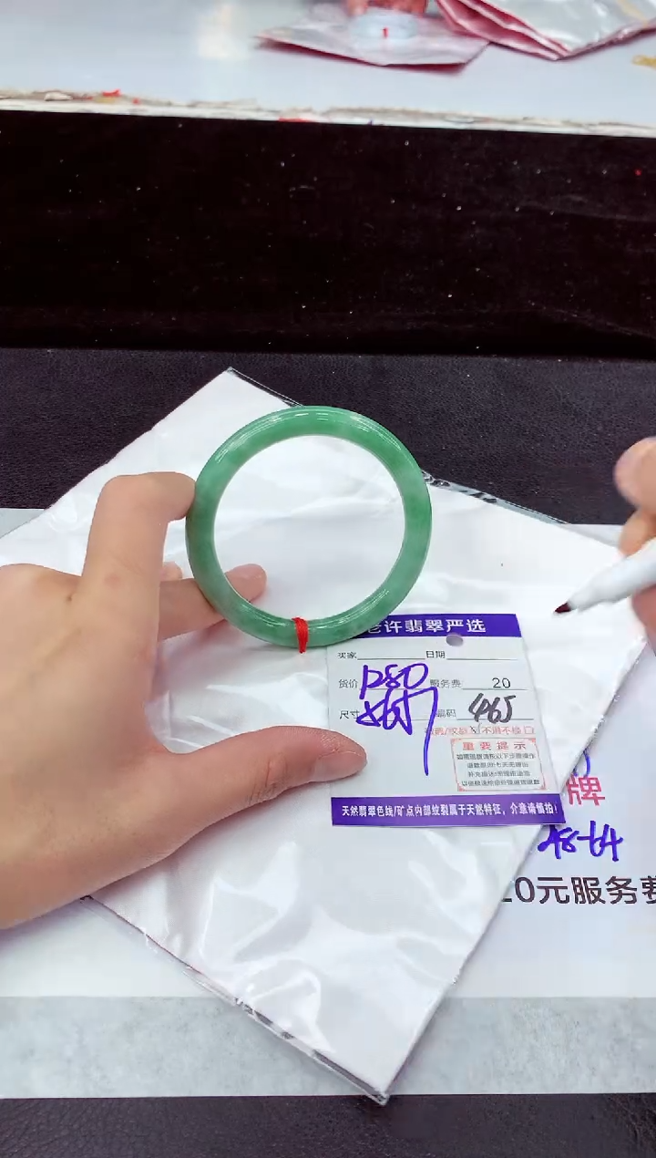 未镶嵌手镯翡翠1