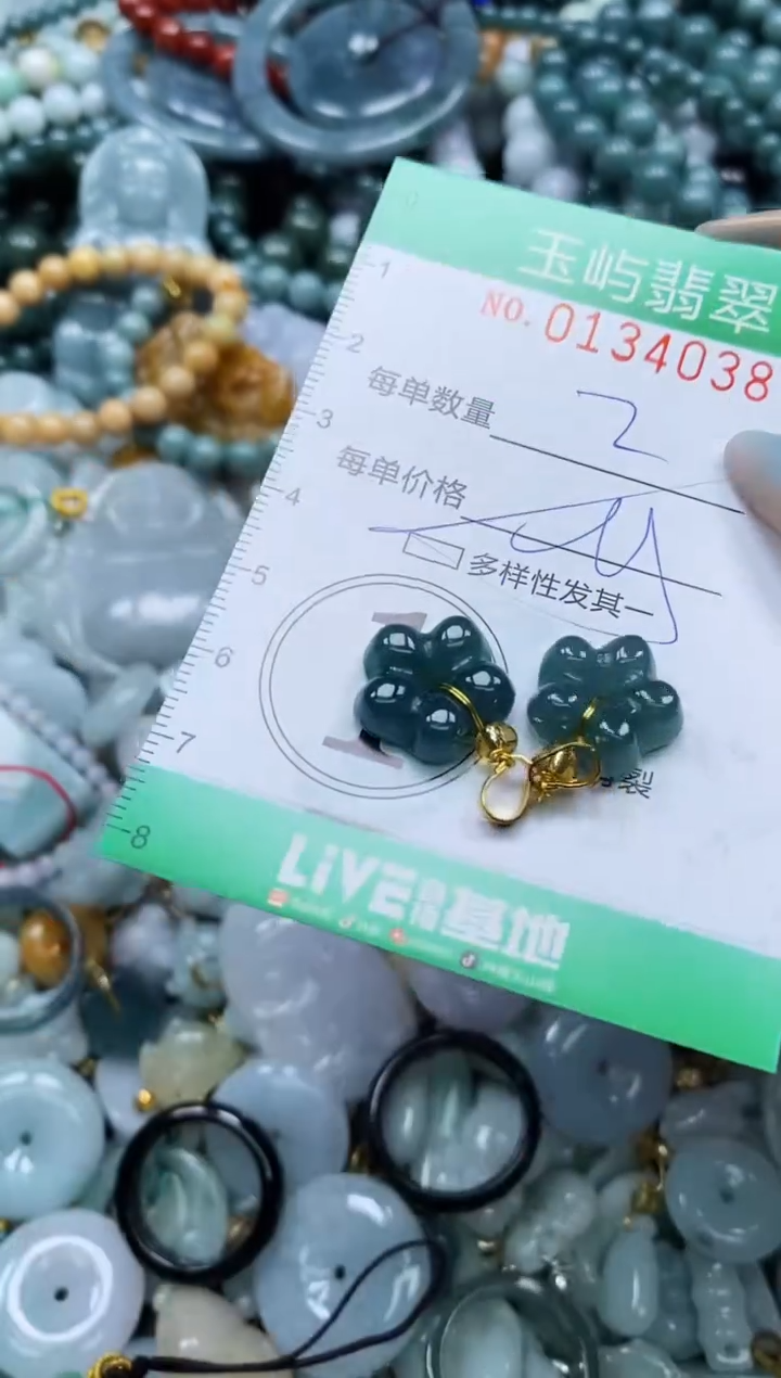 翡翠未镶嵌颈饰闪购0134038多样性发其一